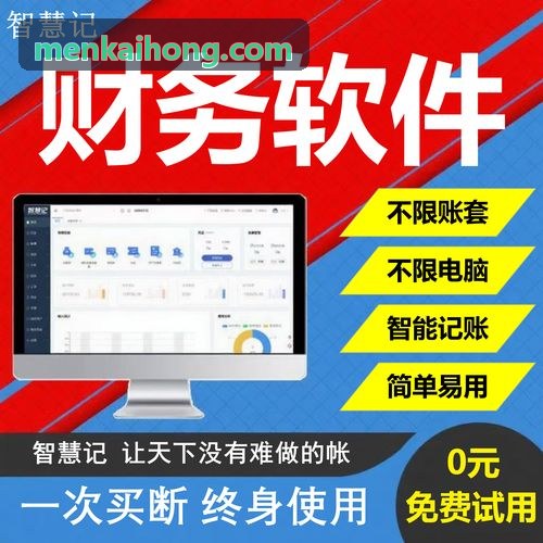 智慧工业园区J9JIUYOU参观巡检导览图